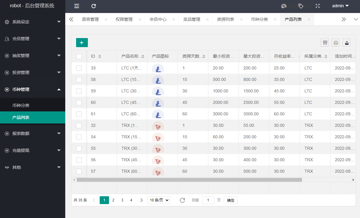 BTC虚拟币投资理财系统源码,定期存币收益理财,加密货币机器人量化交易插图10