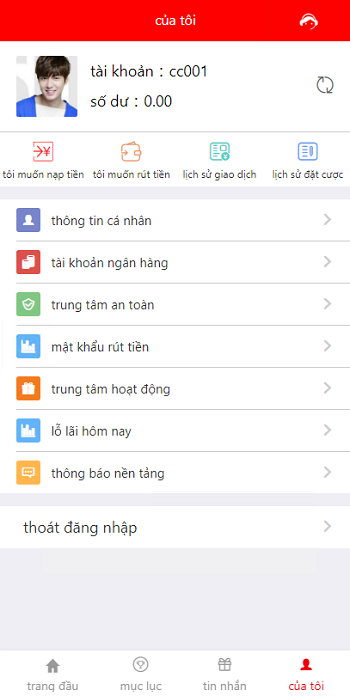 越南时时彩源码,越南语彩票,开奖一切正常插图4