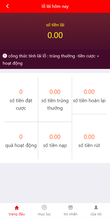 越南时时彩源码,越南语彩票,开奖一切正常插图3