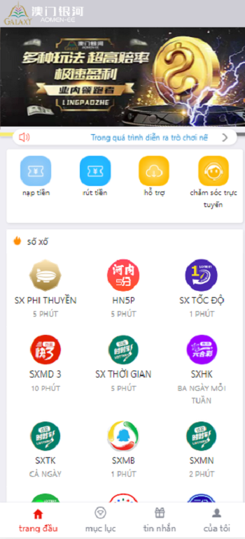 越南时时彩源码,越南语彩票,开奖一切正常插图