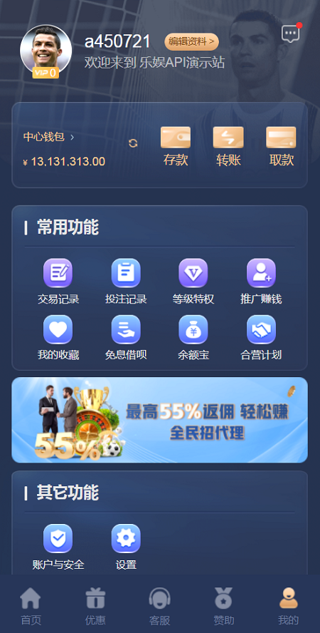 乐娱LEY博弈对战娱乐系统,多国语言娱乐城综合盘系统源码插图5