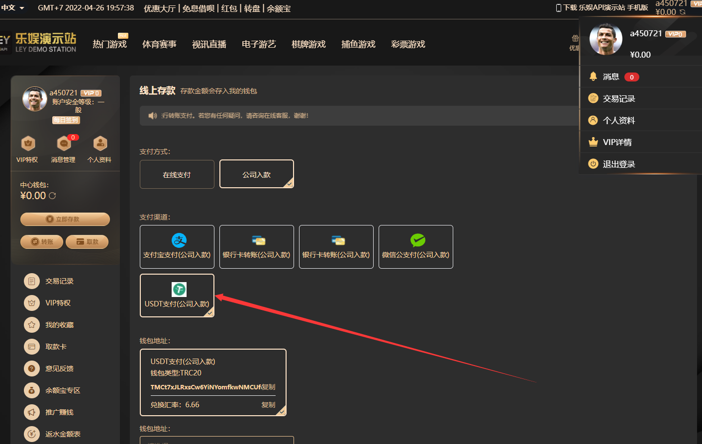 乐娱LEY博弈对战娱乐系统,多国语言娱乐城综合盘系统源码插图6