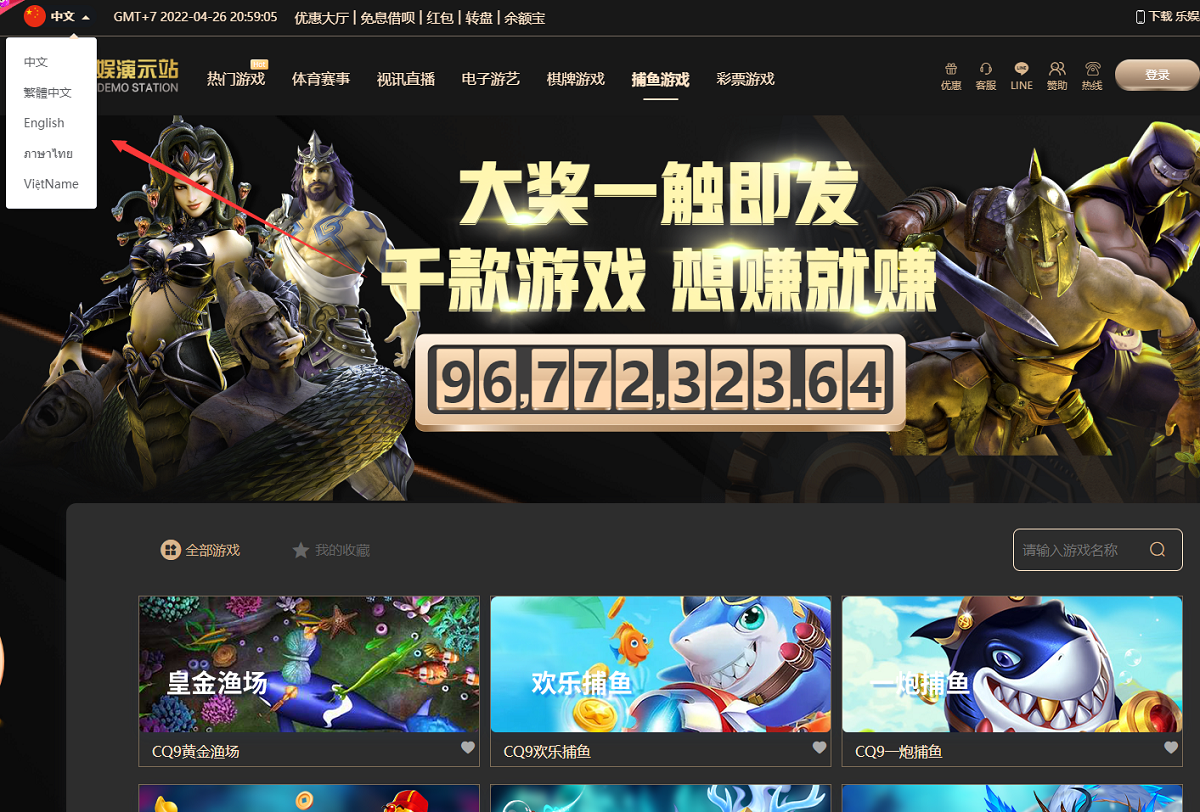 乐娱LEY博弈对战娱乐系统,多国语言娱乐城综合盘系统源码插图10
