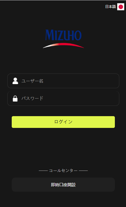 新UI多语言版微盘+微交易+时间盘+源码+运营版插图