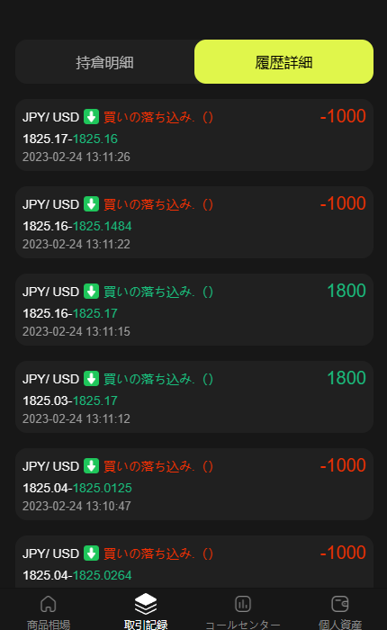 新UI多语言版微盘+微交易+时间盘+源码+运营版插图4