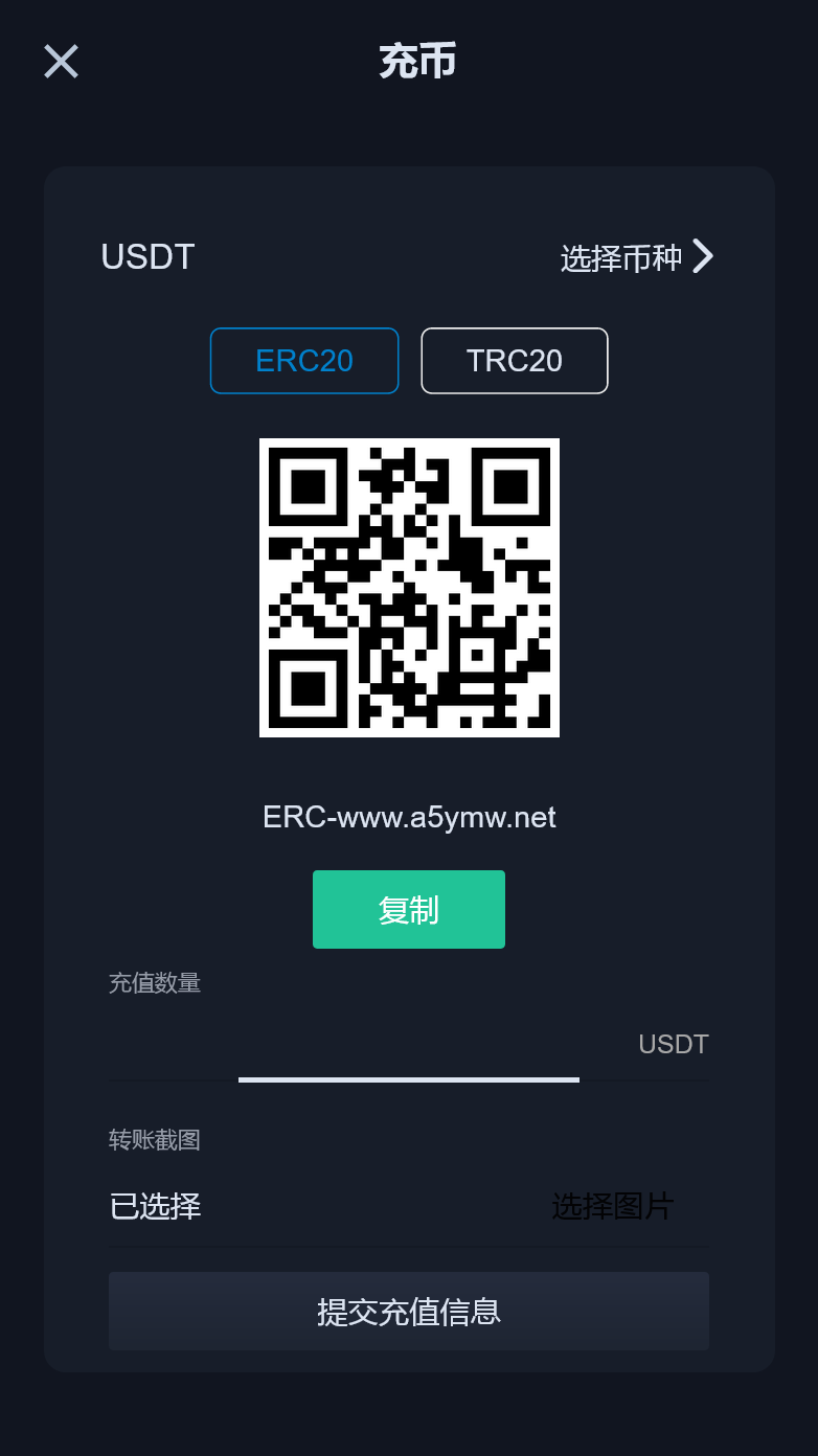 精仿kucoin交易所源码+6国交易所出海系列+黑白主题+全开源+运营版插图5