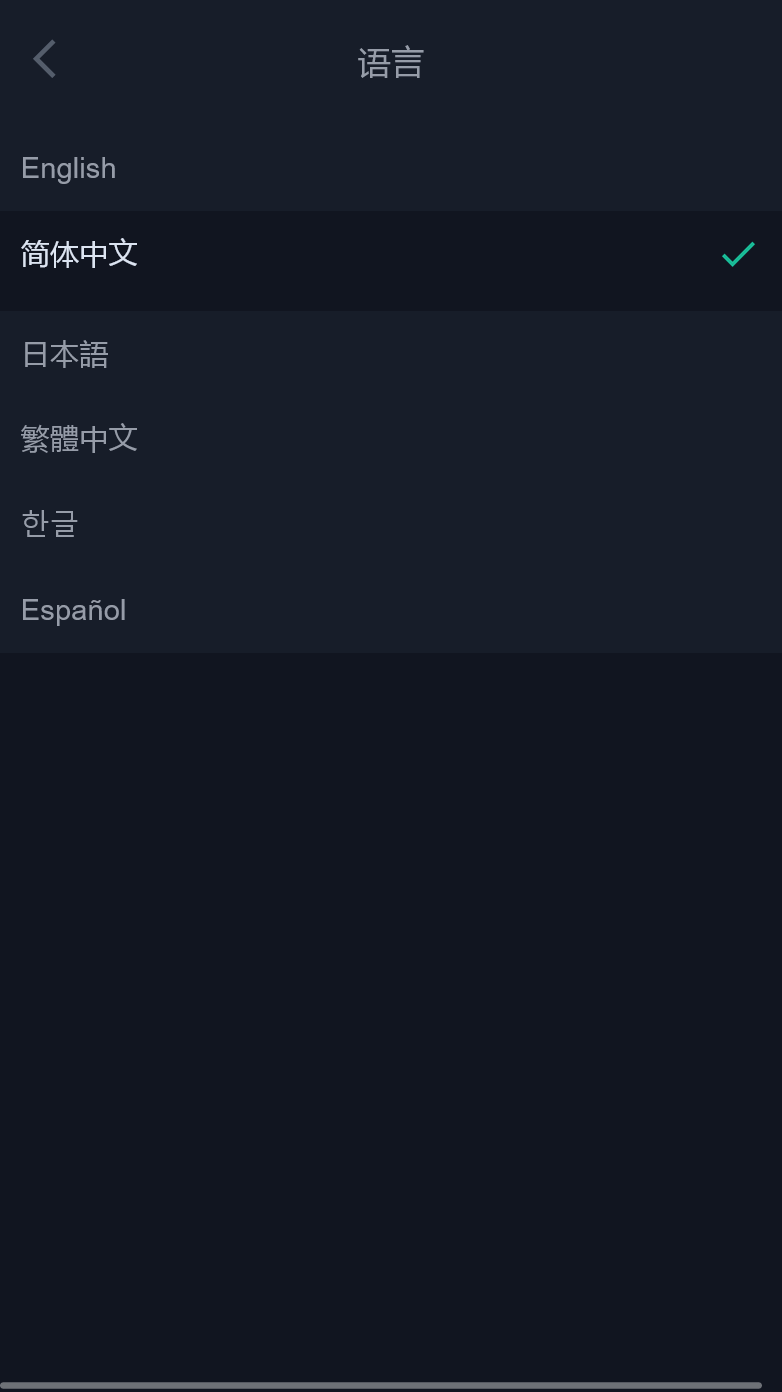 精仿kucoin交易所源码+6国交易所出海系列+黑白主题+全开源+运营版插图7