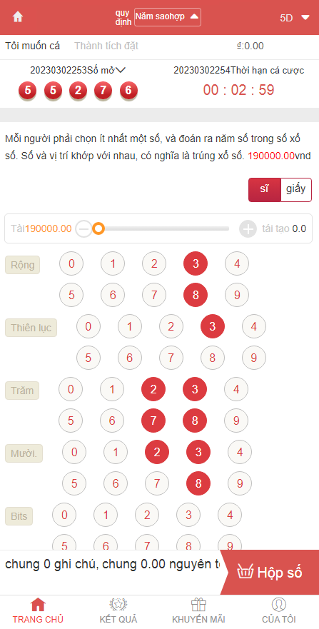 越南彩票系统源码+纯越南语言时时彩源码+越南彩票游戏插图3