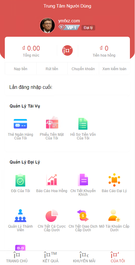 越南彩票系统源码+纯越南语言时时彩源码+越南彩票游戏插图5