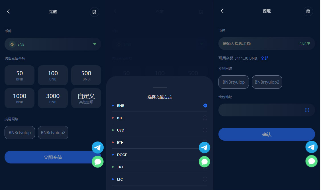 5国语言BTC虚拟币质押投资理财_定期存币收益_加密货币机器人量化交易系统源码_内附搭建教程插图3