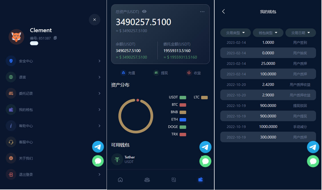 5国语言BTC虚拟币质押投资理财_定期存币收益_加密货币机器人量化交易系统源码_内附搭建教程插图6
