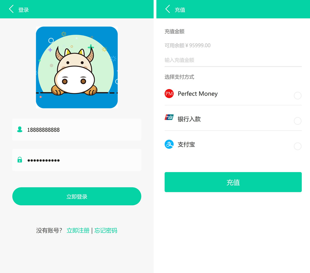 最新版牧场养牛游戏挖矿理财源码无加密，带积分商城+抽奖+会员特权插图4