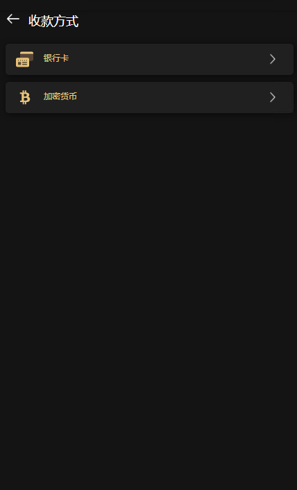 微盘，微交易，时间盘，外汇源码插图4