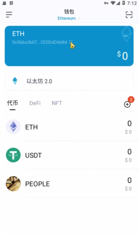 2023最新盗助记词虚拟币钱包app,假小狐狸钱包app,假ToKenPocket钱包,假Imtoken钱包插图