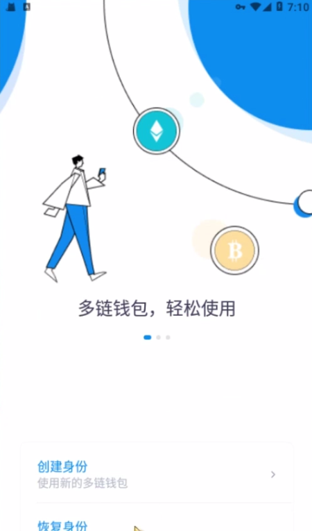 2023最新盗助记词虚拟币钱包app,假小狐狸钱包app,假ToKenPocket钱包,假Imtoken钱包插图1