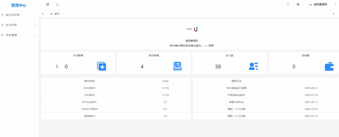 2023最新盗助记词虚拟币钱包app,假小狐狸钱包app,假ToKenPocket钱包,假Imtoken钱包插图3