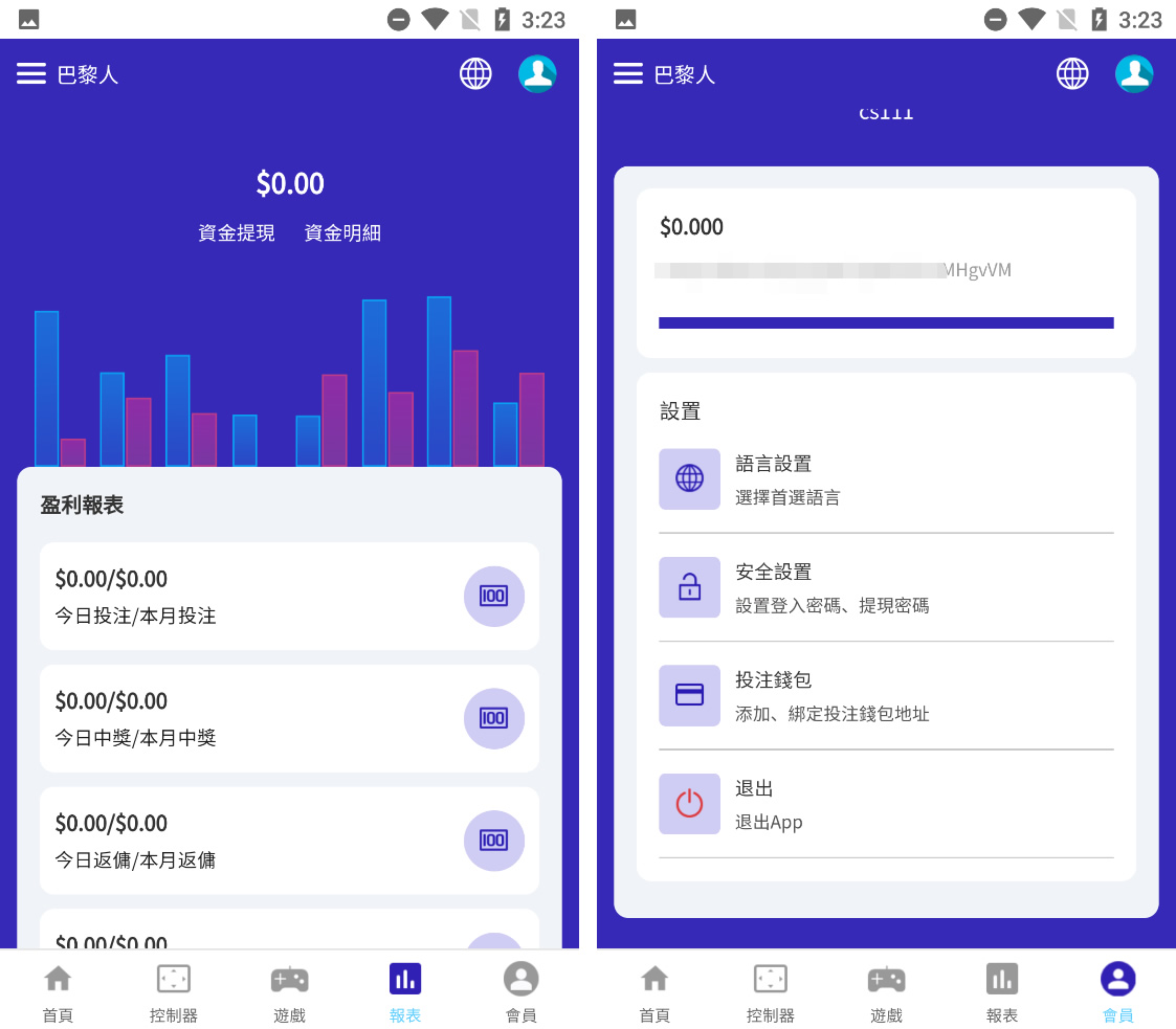 运营级别哈希竞猜九语言VUE源码 可编译app和h5支持二开插图1