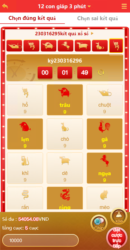 客户定制版-越南彩票系统源码,越南六合彩源码,越南时时彩源码插图2