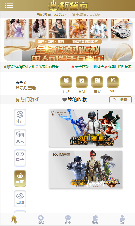澳门新葡京，体育源码，足球源码，反波胆源码，综合盘源码插图1