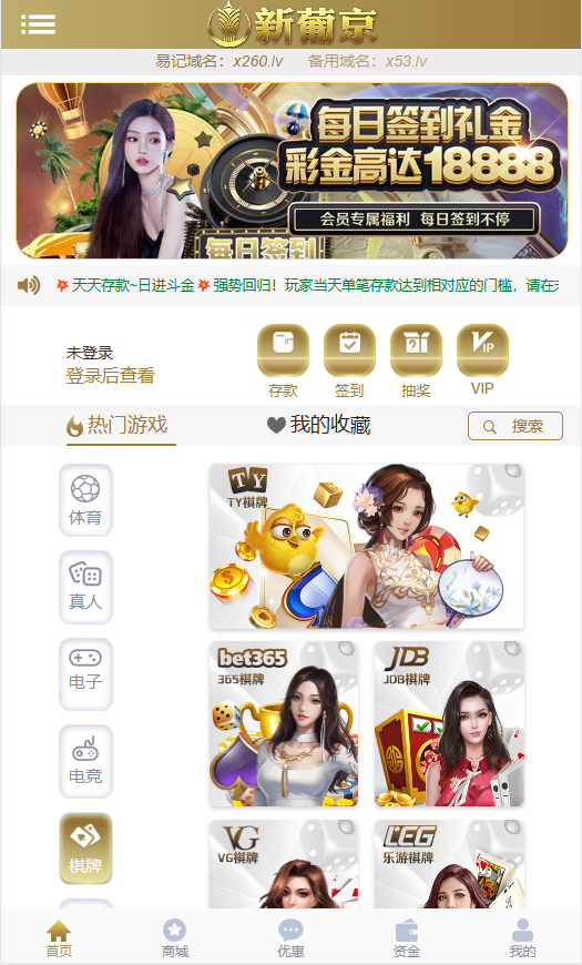 澳门新葡京，体育源码，足球源码，反波胆源码，综合盘源码插图5