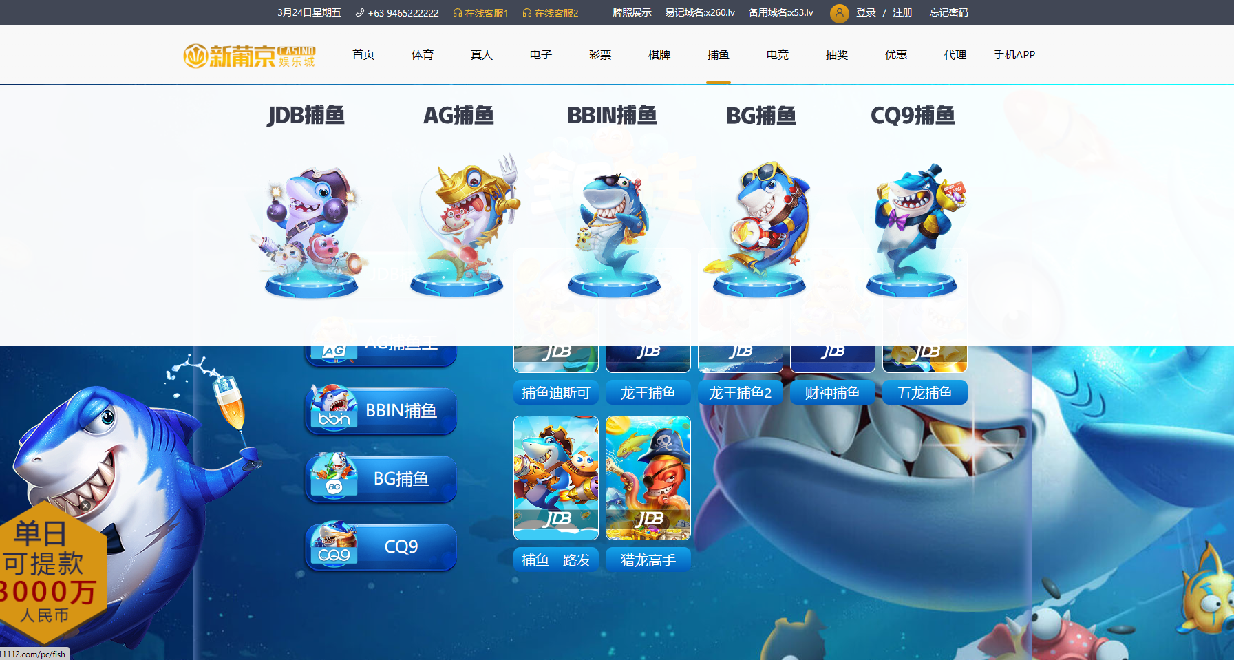 澳门新葡京，体育源码，足球源码，反波胆源码，综合盘源码插图8