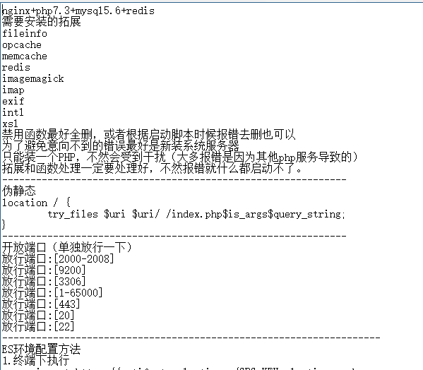 互金所3源码+VUE前端，互金交易所，区块链交易所，秒合约，NFT,跟单，币币交易插图2