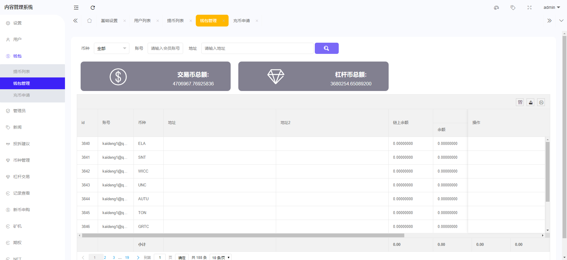 互金所3源码+VUE前端，互金交易所，区块链交易所，秒合约，NFT,跟单，币币交易插图7