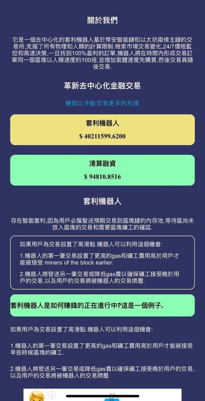 2023新概念第九代盗U系统源码运营版插图2