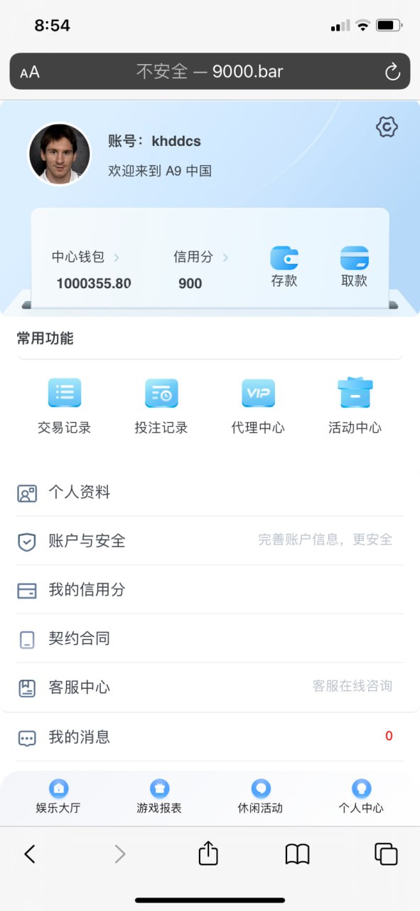 ​彩天下时时彩系统大富内核改版-全新手机端UI-时时彩源码-私彩超多，运行稳定；插图3
