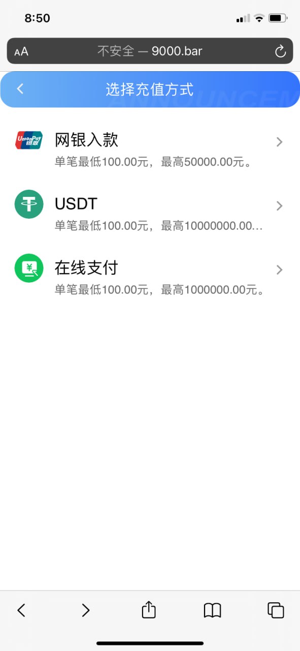 ​彩天下时时彩系统大富内核改版-全新手机端UI-时时彩源码-私彩超多，运行稳定；插图7