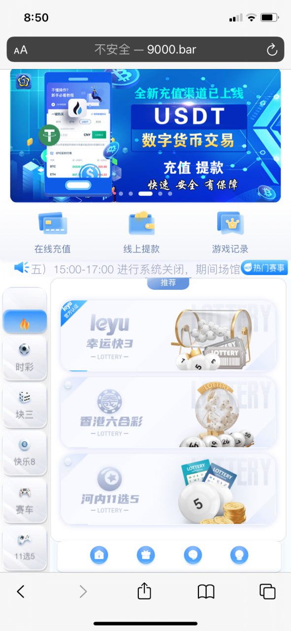 ​彩天下时时彩系统大富内核改版-全新手机端UI-时时彩源码-私彩超多，运行稳定；插图9