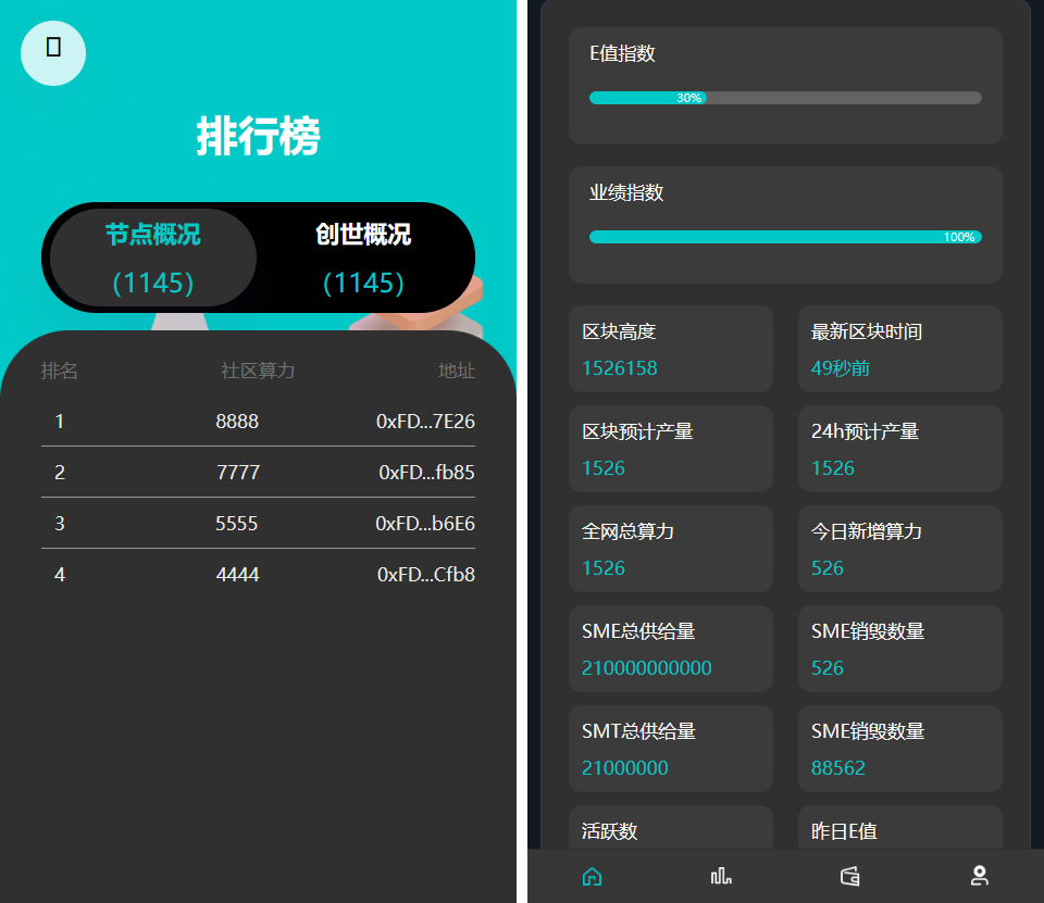 SMT挖矿理财源码运营版插图3