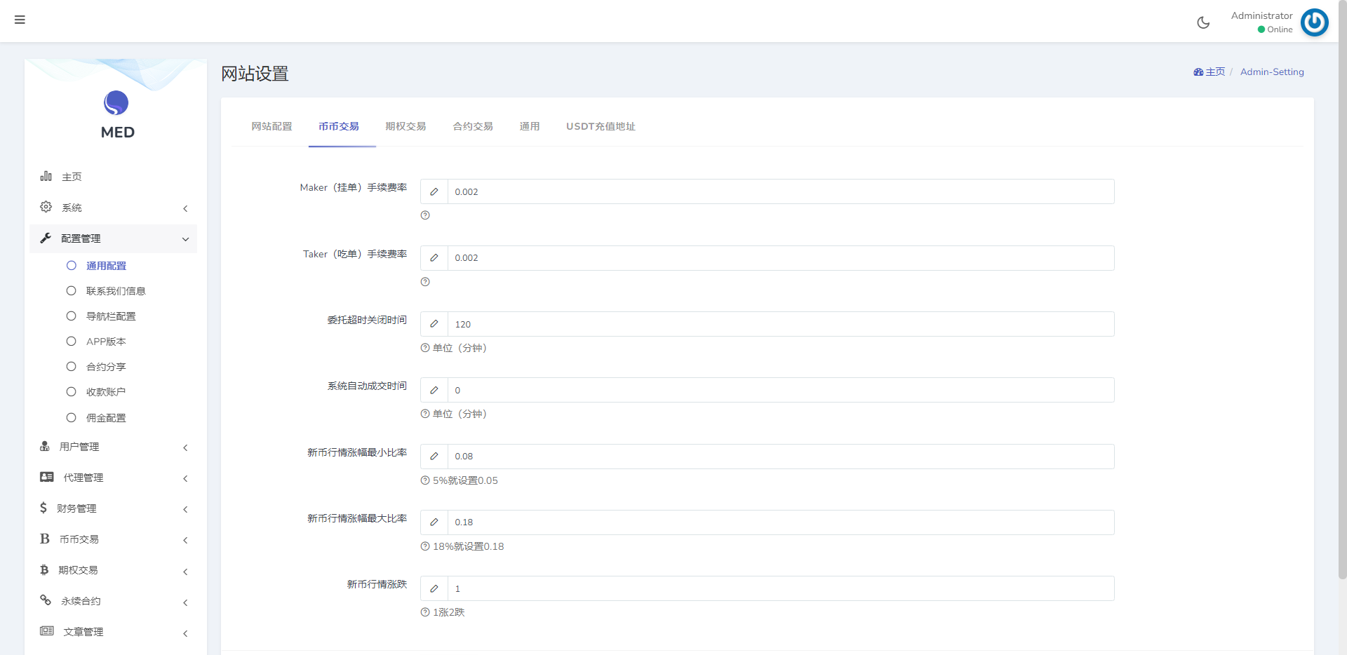 最新十九国语言交易所+VUE源码/秒合约/申购/锁仓/K线完整/日夜模式/带开源工程+搭建教程插图19