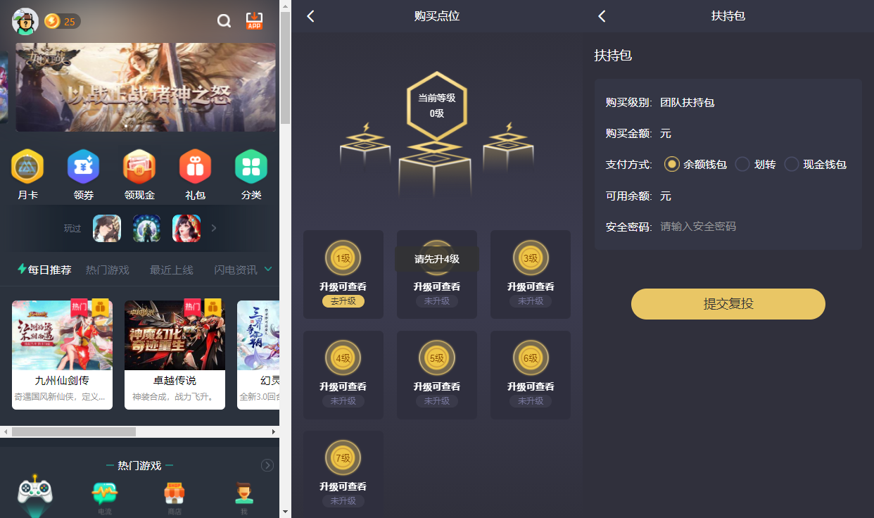 西班牙语言版EMC区块链交易所挖矿安全透明化交易平台源码插图3