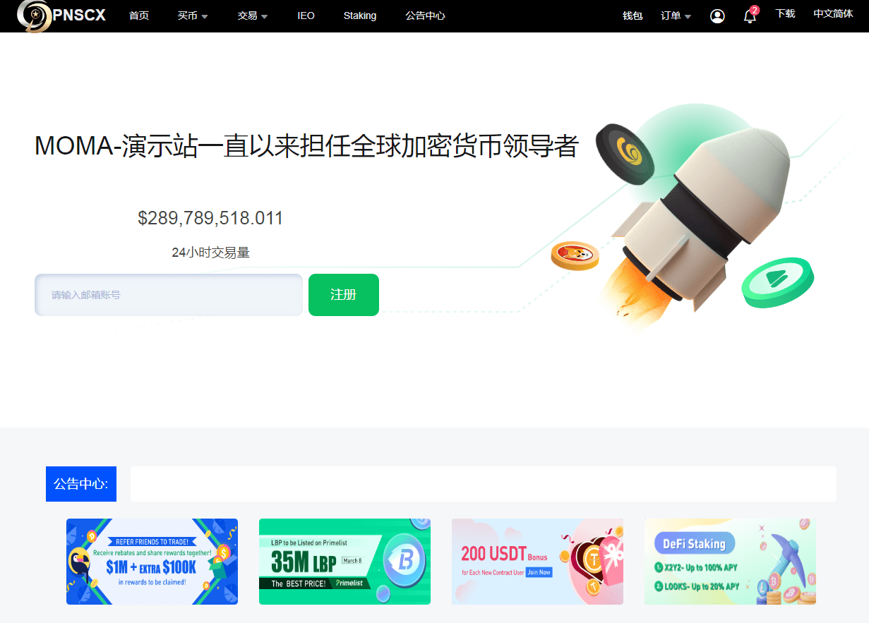 可控-全开源白色UI界面+8国多语言交易所源码+币币+秒合约+矿机+申购+多功能系统插图4