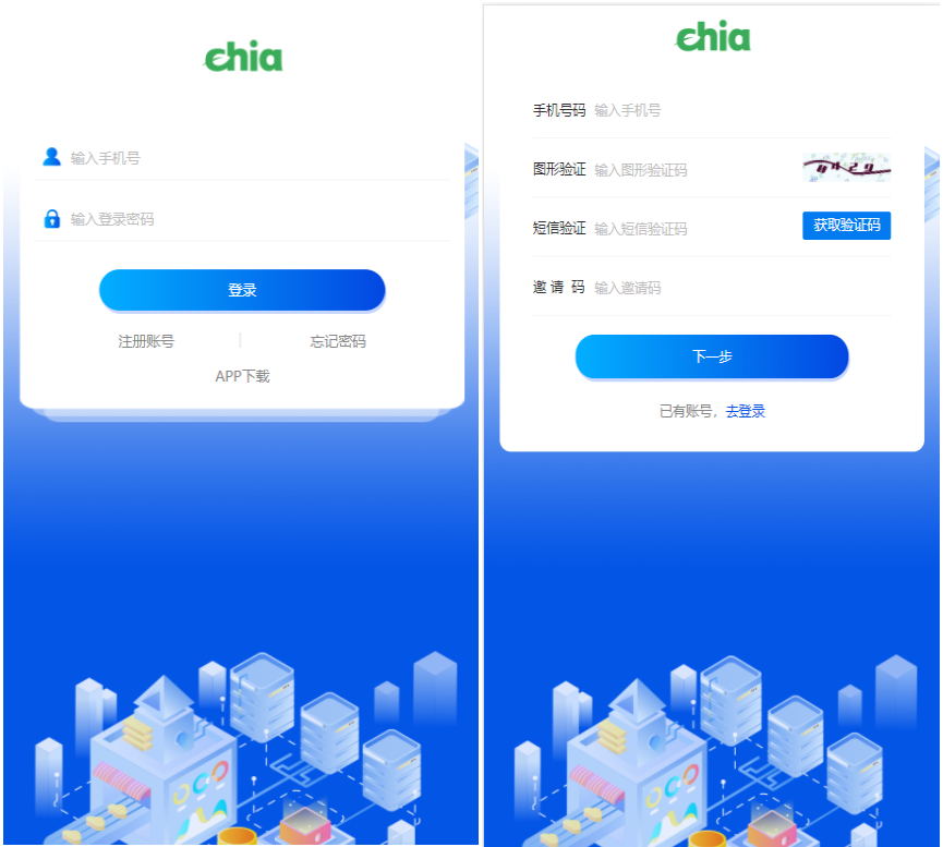 CHIA分币系统/矿机源码/分销商城/矿机app/奇亚币分币挖矿app/FIL/BBZ/PHA插图1