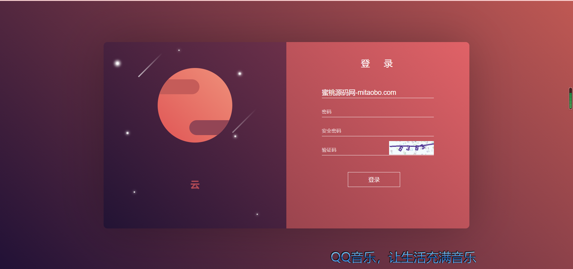 CHIA分币系统/矿机源码/分销商城/矿机app/奇亚币分币挖矿app/FIL/BBZ/PHA插图4