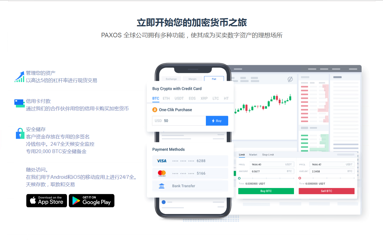可控+8国多语言交易所源码+币币+秒合约+矿机+申购+多功能系统插图5