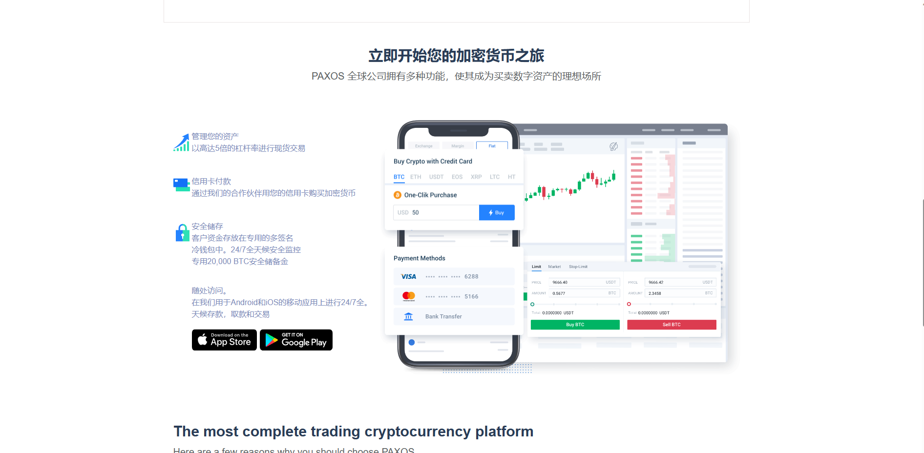 可控+8国多语言交易所源码+币币+秒合约+矿机+申购+多功能系统插图6