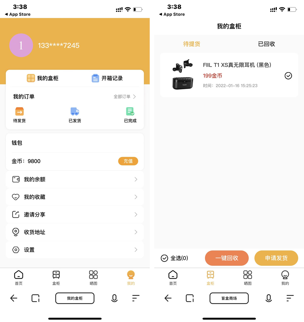 盲盒商城系统+VUE前端+盲盒H5小程序 盲盒抽奖源码插图2