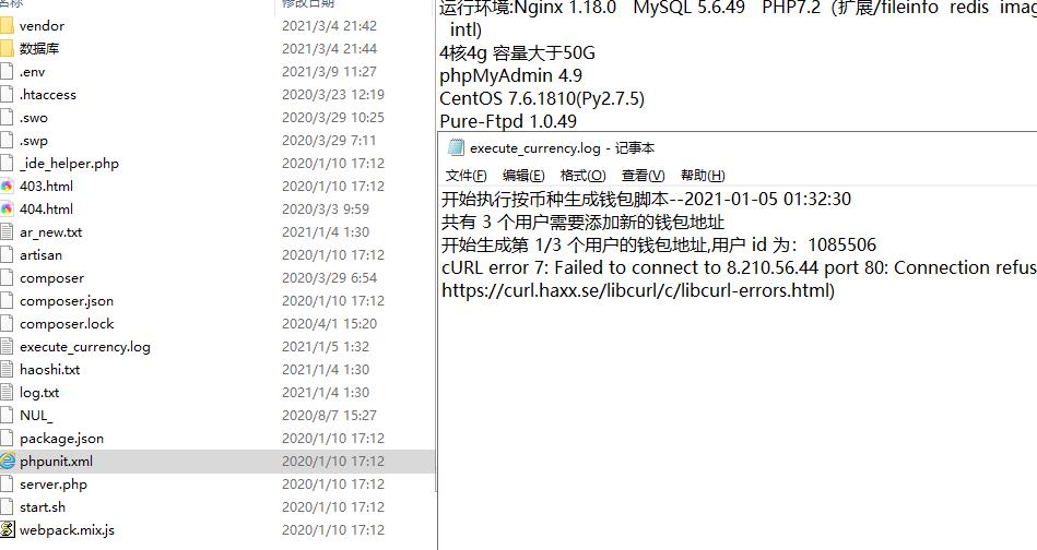 多语言+富汇交易所源码/运营版交易所/区块链证券两融/股票/指数/配资交易所|虚拟交易插图1