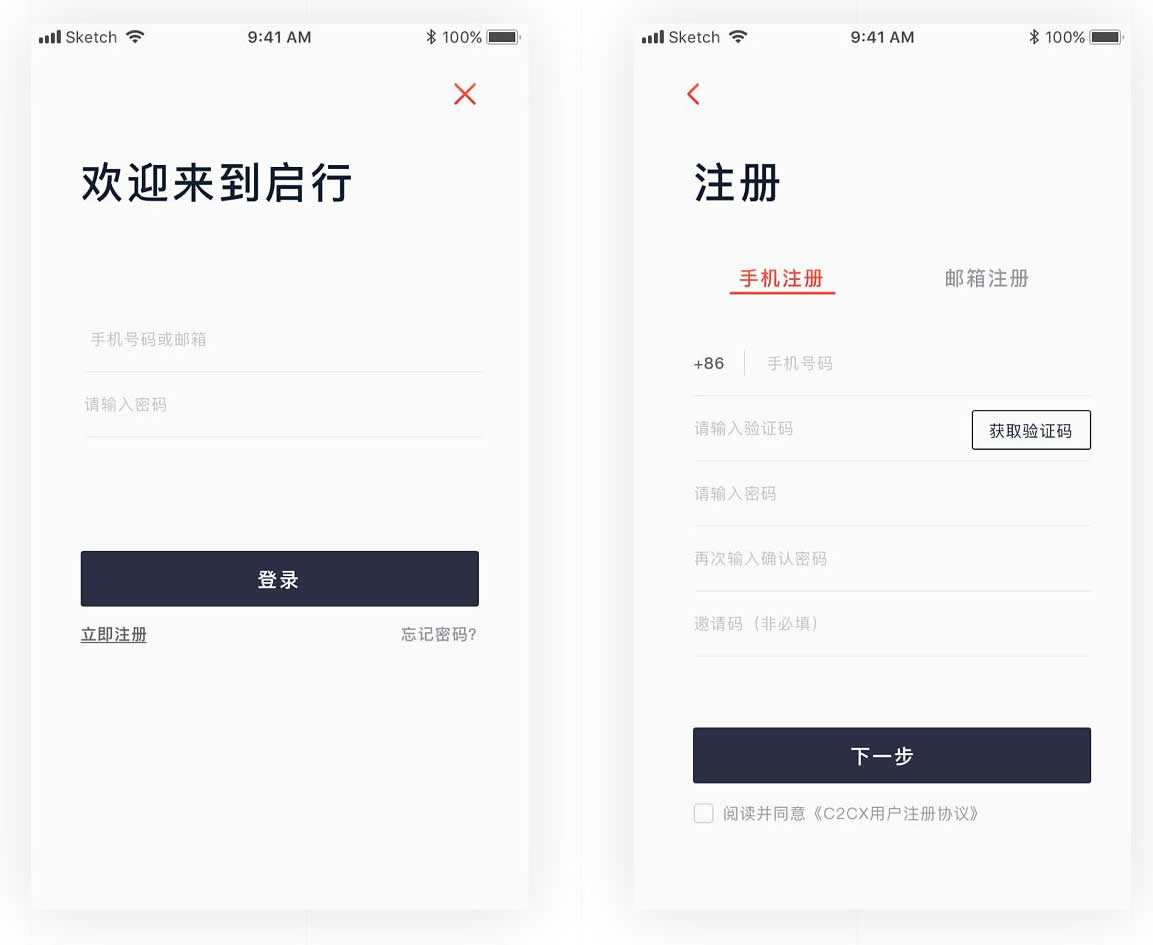区块链JAVA数字交易所官方商业版开发级全套三端纯源码插图2
