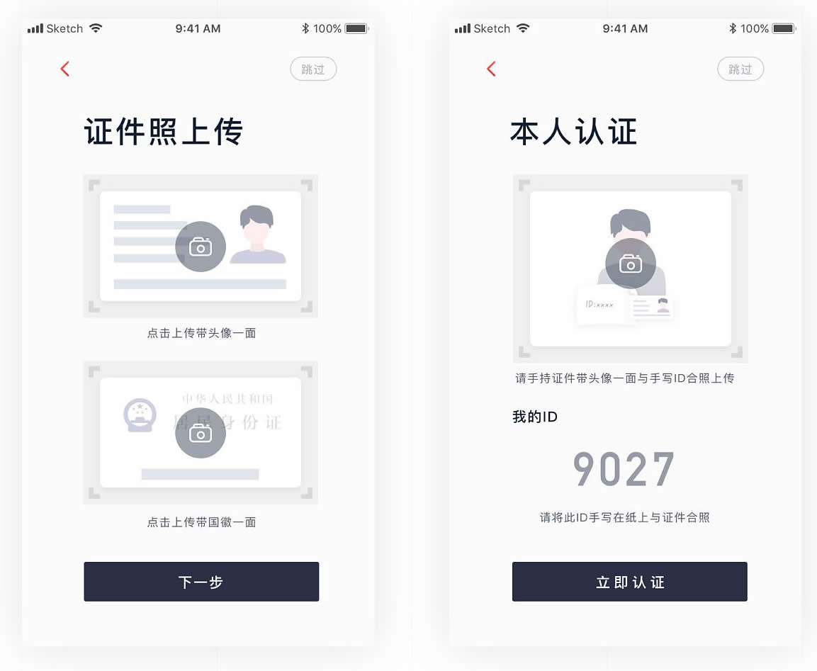 区块链JAVA数字交易所官方商业版开发级全套三端纯源码插图4