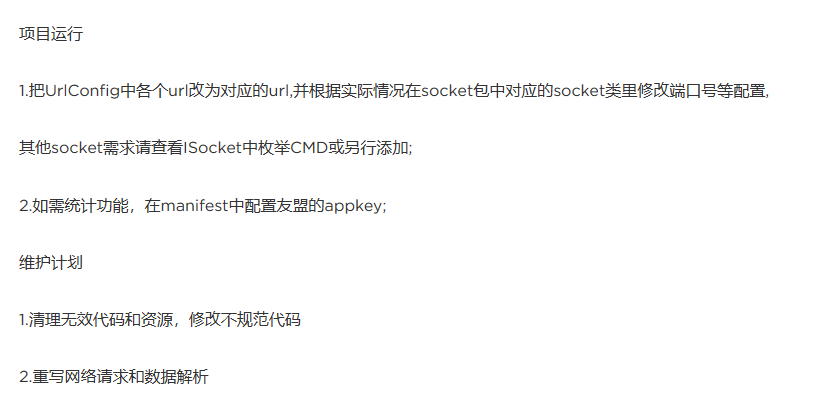 区块链JAVA数字交易所官方商业版开发级全套三端纯源码插图1