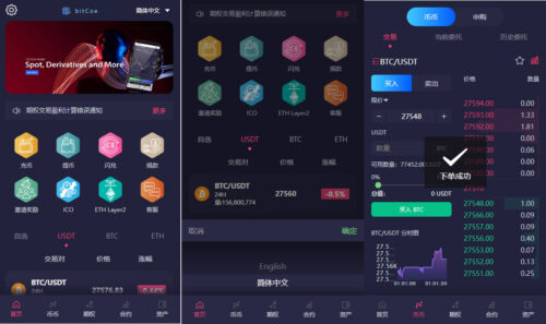 最新十九国语言交易所+VUE源码/秒合约/申购/锁仓/K线完整/日夜模式/带开源工程+搭建教程