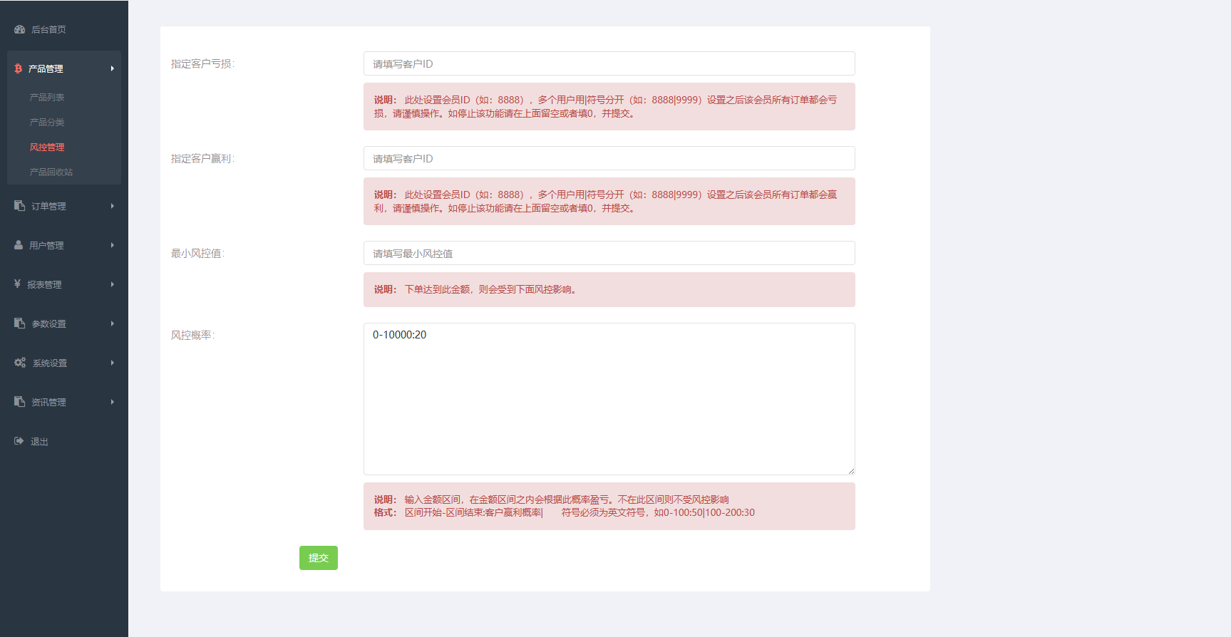 2023版多国语言，微盘源码，微交易，时间盘源码，K线正常，可二开插图7