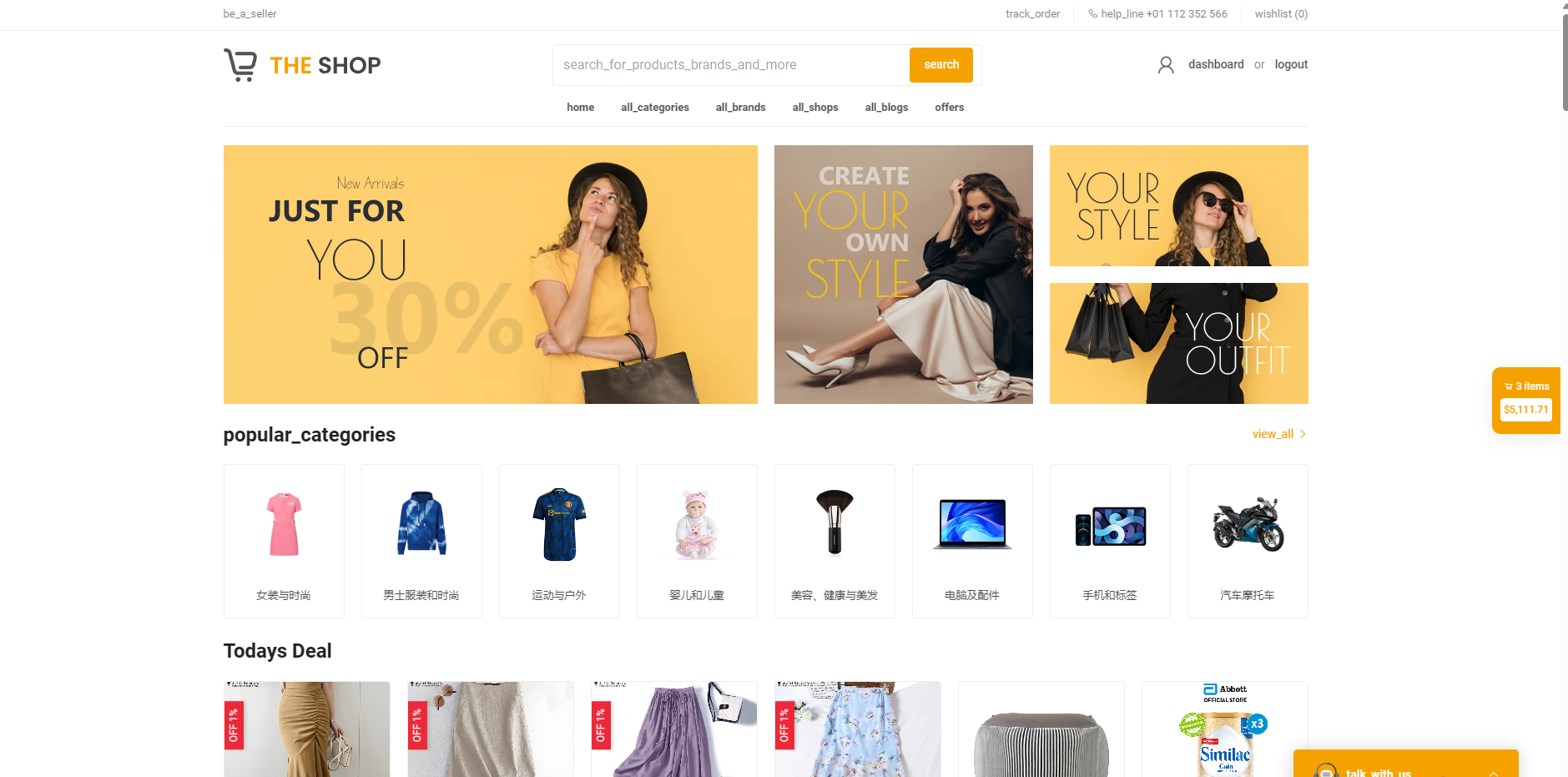 跨境电商系统源码TheShop1.2–PWA 电子商务CMS源码运营版插图4