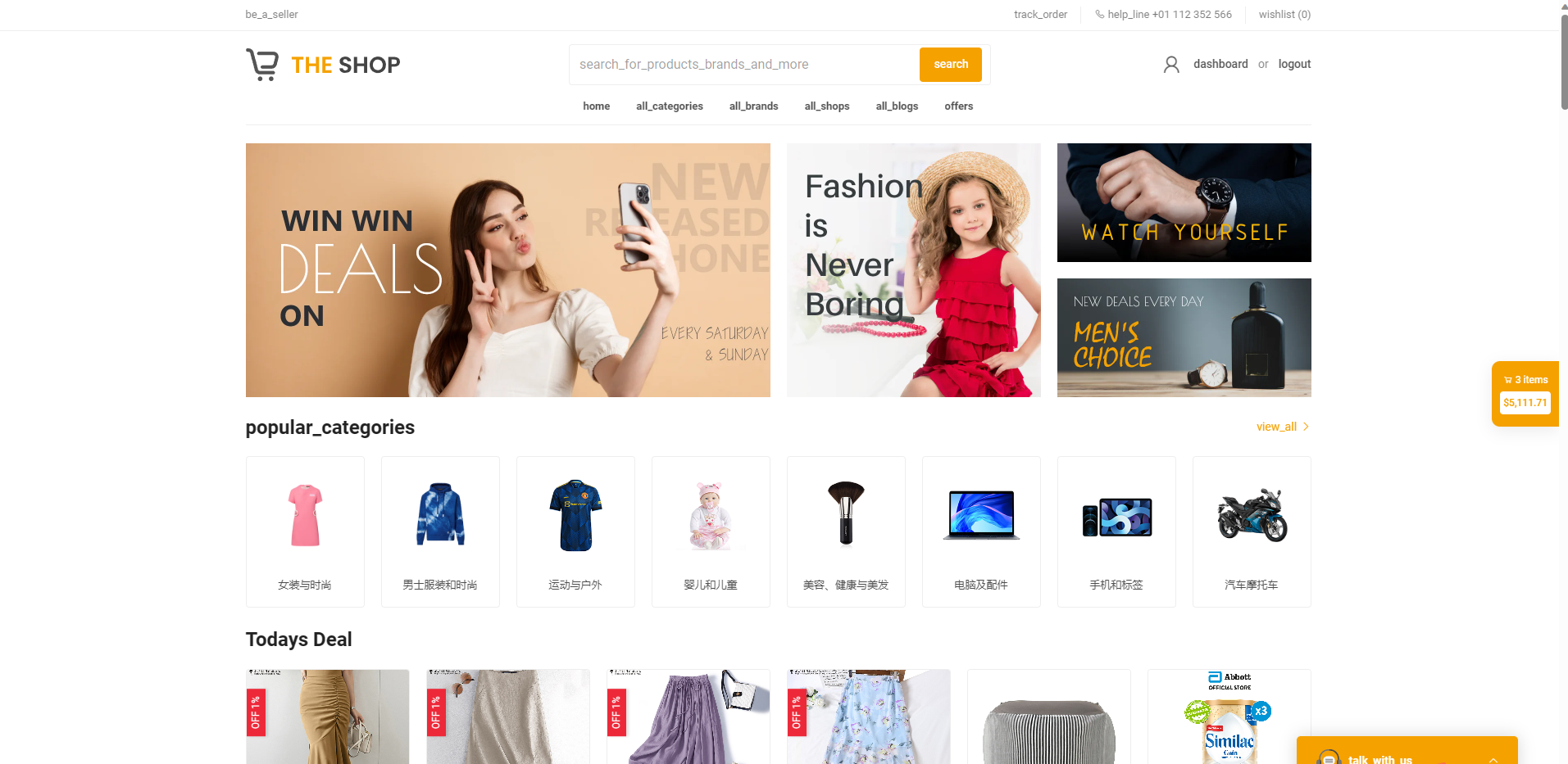 跨境电商系统源码TheShop1.2–PWA 电子商务CMS源码运营版插图5