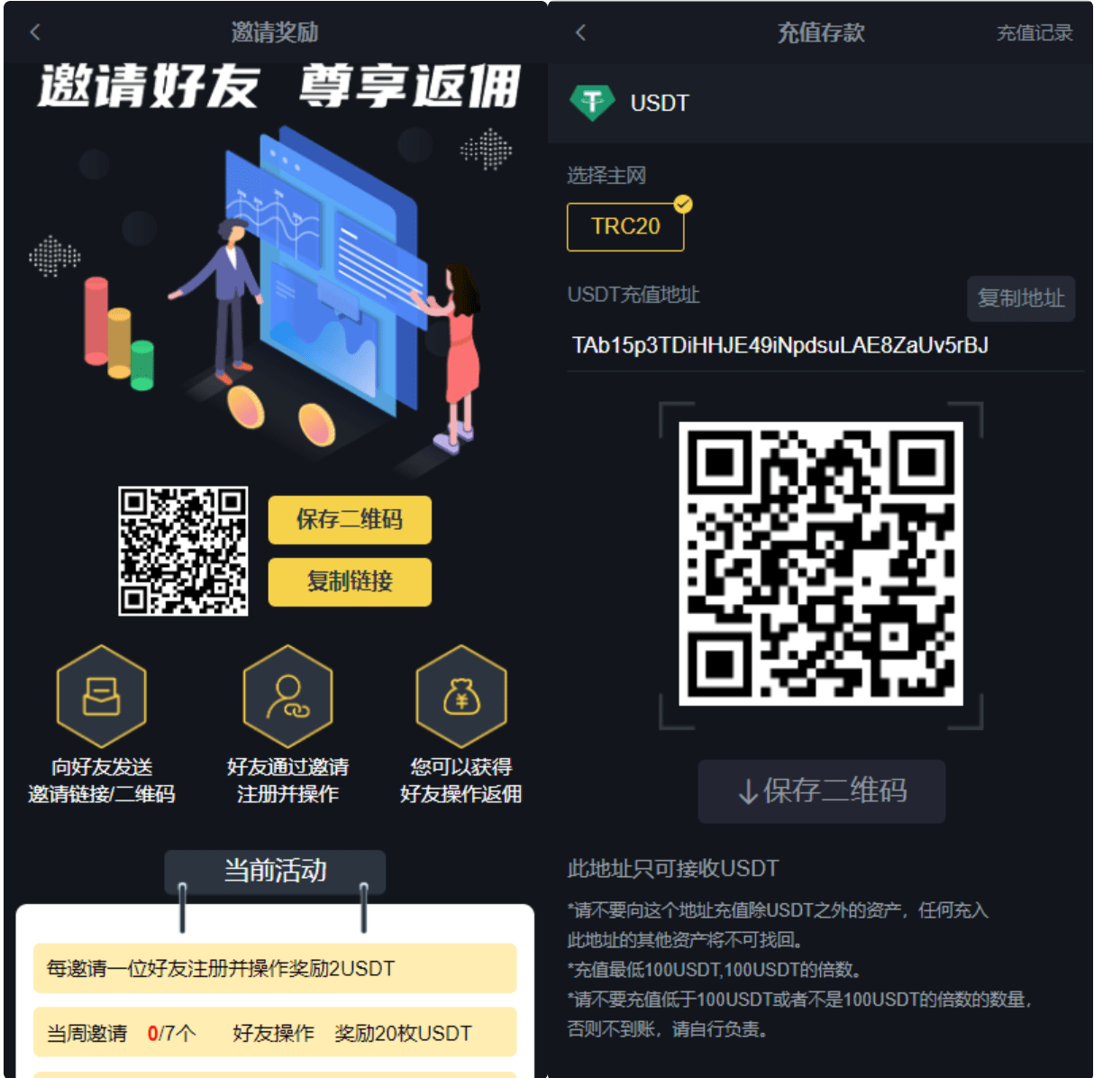 区块链，交易系统，区块链买卖系统，区块链交易所源码插图3