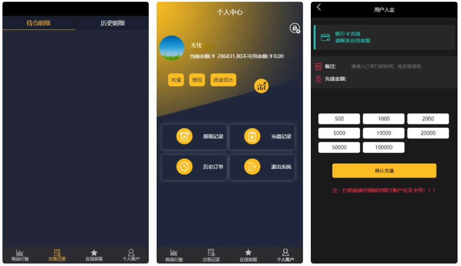 新UI二开微盘时间盘微交易源码/K线正常,控杀完美,可加多语言插图1